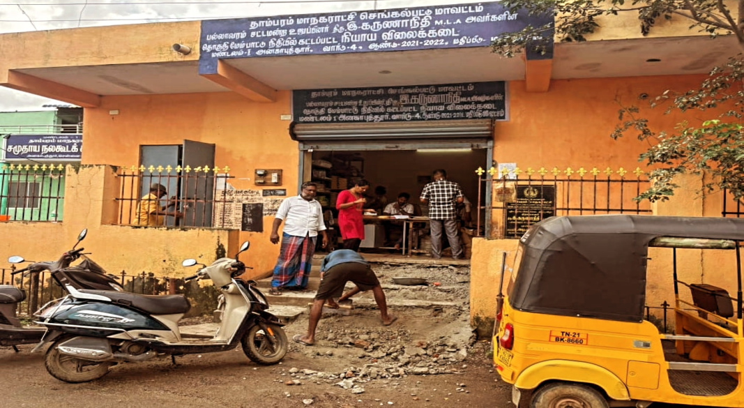 அனகாபுத்தூர் 4வது வார்டு நியா கடை படிக்கட்டு பிரச்சனைக்கு தீர்வு: பொதுமக்கள் கோரிக்கைக்கு கழக நிர்வாகிகள் உடனடி நடவடிக்கை