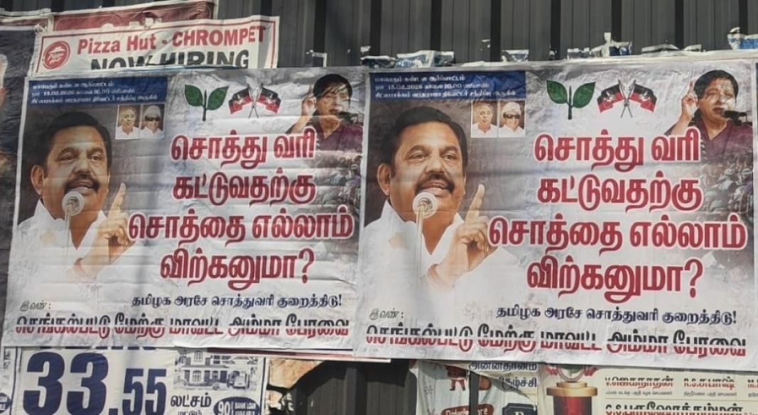 சொத்து வரிக்கெதிராக அம்மா பேரவை சுவரொட்டி போராட்டம் – “சொத்தை எல்லாம் விற்கணுமா?” என செங்கல்பட்டு மேற்கு முழுவதும் கேள்வி!