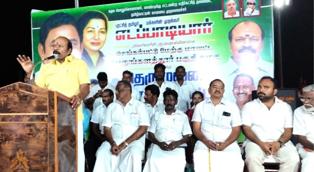 தாம்பரம் மாநகராட்சி பெருங்களத்தூர்  பகுதி கழகம்  சார்பில்  விடியா திமுக அரசை கண்டித்து  நடைபெற்ற கூட்டம்.