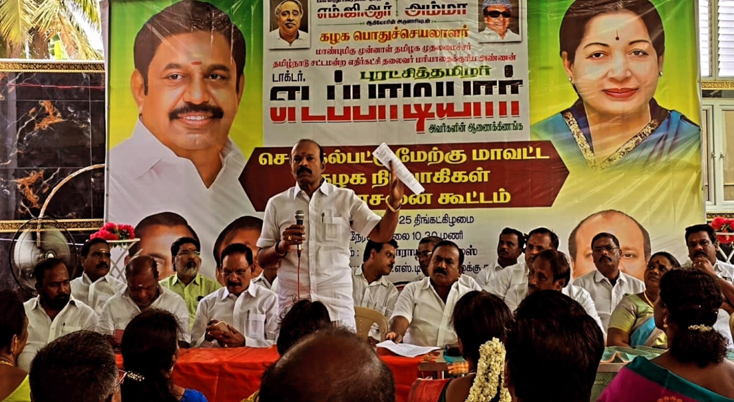 செங்கல்பட்டு மேற்கு மாவட்ட கழக நிர்வாகிகள் ஆலோசனை கூட்டத்தில் கலந்து கொண்ட சிறப்புத் தருணம் – ஜெயந்தி நாராயணன் பேலஸ், கிழக்கு தாம்பரம்