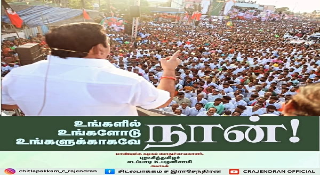 உங்களில் நான், உங்களோடு நான், உங்களுக்காகவே நான்!