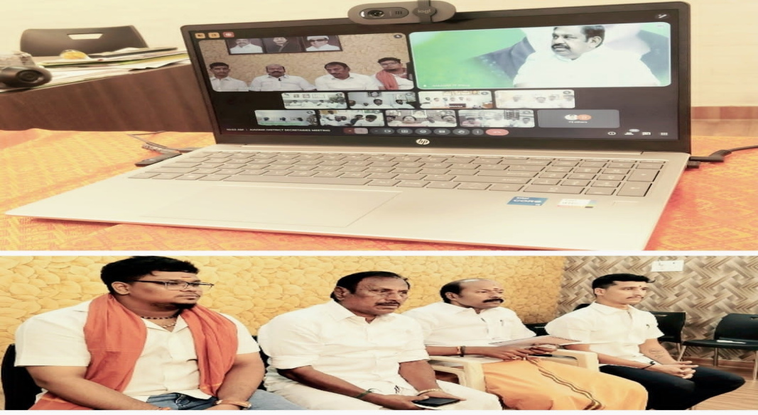 மாவட்ட கழக பொறுப்பாளர்கள் ஆலோசனைக் கூட்டம்: பொதுச்செயலாளர் எடப்பாடி கே. பழனிசாமி தலைமையில் இன்று காணொளி மூலம் நடைபெற்றது