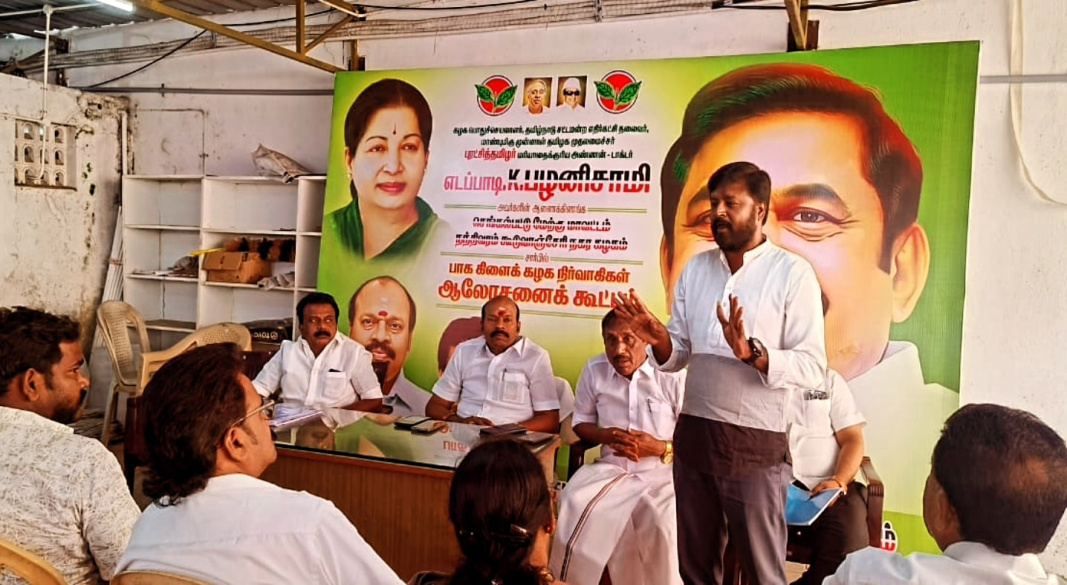 கூடுவாஞ்சேரி நகர கழக BLA2 & பாகக்கிளை செயலாளர்கள் ஆலோசனை கூட்டம் சிறப்பாக நடைபெற்றது