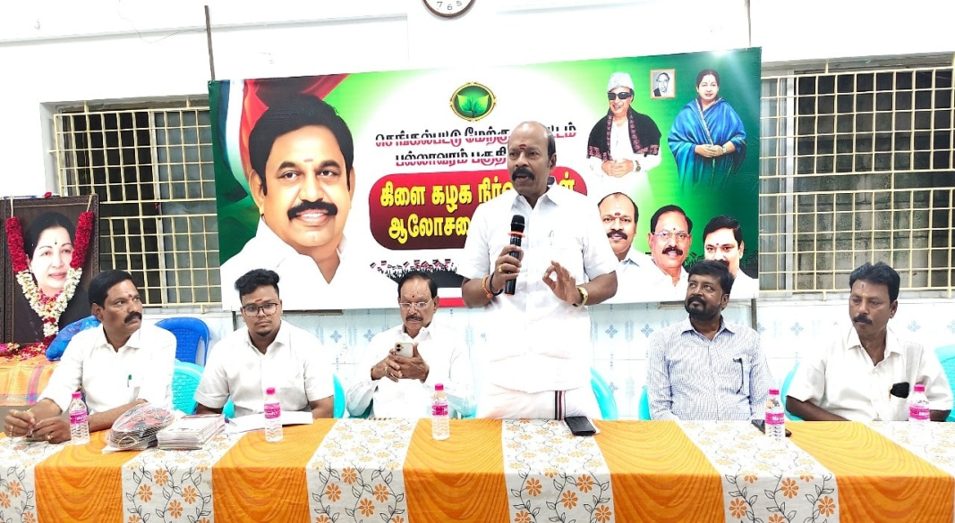 செங்கல்பட்டு மேற்கு மாவட்டம் பல்லாவரம் பகுதி கழகம் சார்பில் கிளைக் கழக நிர்வாகிகள் ஆலோசனைக் கூட்டத்தில் கலந்துகொண்ட தருணம்.