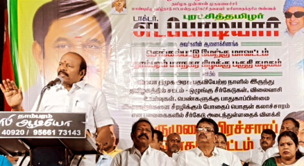 தாம்பரம் கிழக்கு வால்மீகி தெருவில் அவல ஆட்சியை எதிர்த்து விடியாதிமுக தெருமுனை பொதுக்கூட்டம்