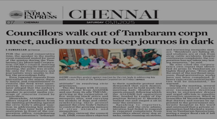தாம்பரம் மாநகராட்சி கூட்டத்தில் பரபரப்பு – பத்திரிகை ஆடியோ முடக்கப்பட்டதை எதிர்த்து கவுன்சிலர்கள் வெளிநடப்பு