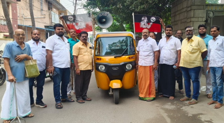 G.S. புருஷோத்தமன் தலைமையில் SIR படிவ விழிப்புணர்வுக்கான ஆட்டோ பிரச்சாரம் நடத்தப்பட்டது